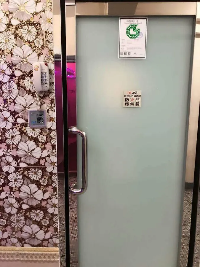 招待所 香港 金威酒店
