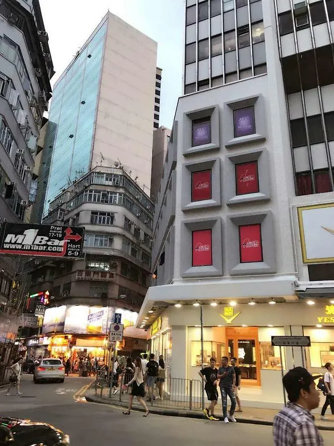 香港 金威酒店